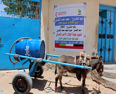 Water For The Poor-ماء للفقراء